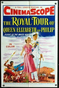 2e440 ROYAL TOUR OF QUEEN ELIZABETH & PHILIP 1sh '54 Flight of the White Heron, art of the Royals!