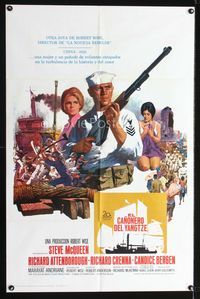 2e442 SAND PEBBLES Spanish/U.S. one-sheet '67 cool art of Navy sailor Steve McQueen by Howard Terpning!