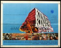 2g491 KING OF KINGS style A half-sheet '61 Nicholas Ray Biblical epic, Jeffrey Hunter as Jesus!