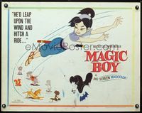 2g527 MAGIC BOY style A half-sheet '60 Japanese animated ninja fantasy adventure, early anime!