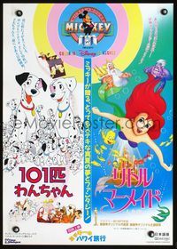 2g170 ONE HUNDRED & ONE DALMATIANS/LITTLE MERMAID Japanese poster '90s cool Disney double-bill!