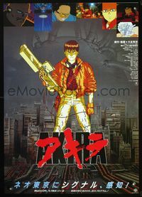 2g018 AKIRA gun style Japanese '89 Katsuhiro Otomo classic anime, Neo-Tokyo is about to EXPLODE!