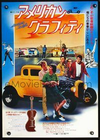 2g021 AMERICAN GRAFFITI Japanese '74 George Lucas, cool completely different drag racing image!