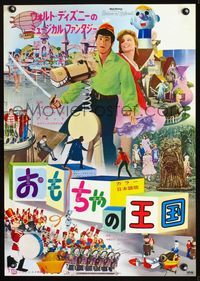 2g027 BABES IN TOYLAND Japanese movie poster '69 Walt Disney, Ray Bolger, really wild fantasy world!