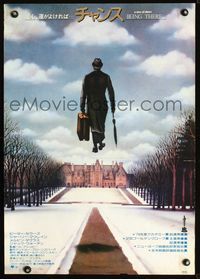 2g029 BEING THERE style A Japanese '80 Peter Sellers, Shirley MacLaine, directed by Hal Ashby!