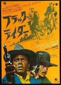 2g032 BUCK & THE PREACHER Japanese '72 cool different image of Sidney Poitier & Harry Belafonte!