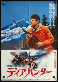 2g045 DEER HUNTER Japanese movie poster '79 Robert De Niro, Michael Cimino, Jezierski artwork!