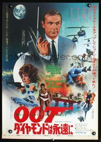 2g046 DIAMONDS ARE FOREVER Japanese '71 great different image of Sean Connery as James Bond 007!