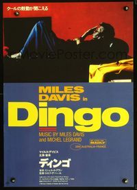 2g047 DINGO Japanese movie poster '91 great image of Miles Davis reclining, jazz music in Australia!