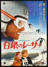 2g050 DOWNHILL RACER Japanese '69 Robert Redford, Camilla Sparv, completely different skiing image!