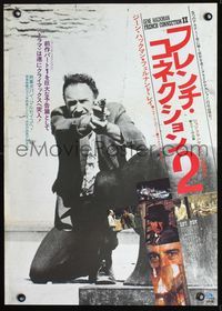 2g068 FRENCH CONNECTION II Japanese '75 Frankenheimer,different image of Gene Hackman pointing gun!