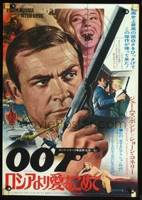 2g071 FROM RUSSIA WITH LOVE Japanese R72 best close up image of Sean Connery as James Bond 007!