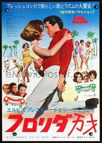 2g075 GIRL HAPPY Japanese '65 great image of Elvis Presley romancing Shelley Fabares, rock & roll!