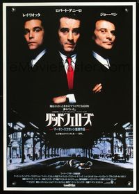 2g085 GOODFELLAS Japanese movie poster '90 Robert De Niro, Joe Pesci, Ray Liotta, Martin Scorsese
