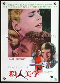 2g091 HARD CONTRACT Japanese movie poster '69 different sexy close up of James Coburn & Lee Remick!