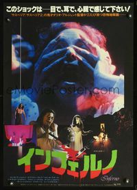2g104 INFERNO Japanese movie poster '80 Dario Argento, cool different horror image!