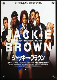 2g111 JACKIE BROWN Japanese '98 Quentin Tarantino, Pam Grier, Samuel L. Jackson, De Niro, Fonda