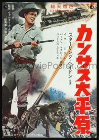 2g120 KANSAS PACIFIC Japanese movie poster '53 cool image of full-length Sterling Hayden and train!