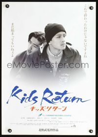 2g124 KIDS RETURN Japanese movie poster '96 Takeshi Kitano's Kizzu ritan, Ken Kaneko