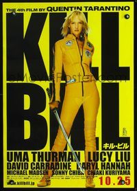 2g125 KILL BILL: VOL. 1 advance Japanese '03 Quentin Tarantino, full-length Uma Thurman with katana!