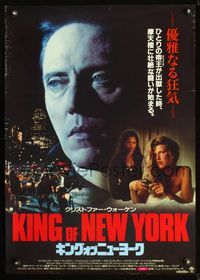 2g128 KING OF NEW YORK Japanese movie poster '90 Christopher Walken, directed by Abel Ferrara!
