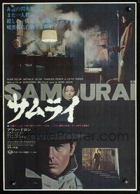 2g135 LE SAMOURAI Japanese poster '72 Jean-Pierre Melville classic, different image of Alain Delon!