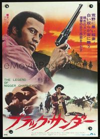 2g138 LEGEND OF NIGGER CHARLEY Japanese poster '72 Fred Williamson, cool completely different image!