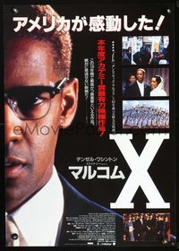 2g147 MALCOLM X Japanese movie poster '93 Spike Lee, Denzel Washington, completely different image!