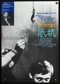 2g150 MAN ESCAPED Japanese movie poster R83 Francois Leterrier, directed by Robert Bresson!