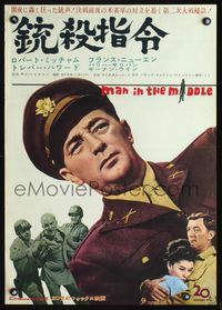 2g151 MAN IN THE MIDDLE Japanese '64 great different close up image of Robert Mitchum in uniform!
