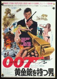 2g152 MAN WITH THE GOLDEN GUN Japanese poster '74 Roger Moore as James Bond by Robert McGinnis!