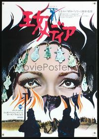 2g155 MEDEA Japanese movie poster '69 Pier Paolo Pasolini, Maria Callas, cool image!