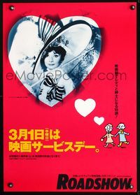 2g161 MY FAIR LADY Japanese poster R80s great different image of Audrey Hepburn in heart design!