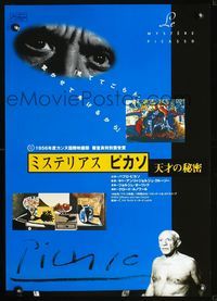 2g162 MYSTERY OF PICASSO Japanese poster R80s Le Mystere Picasso, Henri-Georges Clouzot & Pablo!