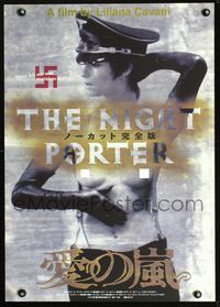 2g164 NIGHT PORTER Japanese poster R90s Il Portiere di notte, sexiest shirtless Charlotte Rampling!