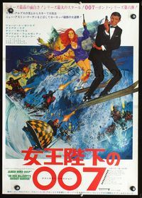 2g167 ON HER MAJESTY'S SECRET SERVICE Japanese poster '70 art of George Lazenby as James Bond 007!