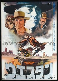 2g168 ONCE UPON A TIME IN THE WEST Japanese R1970s Sergio Leone, Cardinale, Fonda, Bronson & Robards