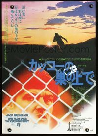 2g169 ONE FLEW OVER THE CUCKOO'S NEST Japanese poster '76 Jack Nicholson, Milos Forman classic!