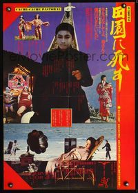 2g176 PASTORAL TO DIE IN THE COUNTRY Japanese poster '74 Shuji Terayama's surreal Den-en ni shisu!