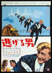 2g183 RUNNING MAN Japanese movie poster '64 Laurence Harvey, Lee Remick, directed by Carol Reed!
