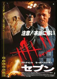 2g190 SEVEN Japanese poster '95 Morgan Freeman, cool different image of Brad Pitt pointing gun!