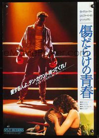 2g202 SPLIT DECISIONS Japanese poster '88 cool image of Craig Sheffer in boxing ring wear gloves!