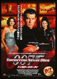 2g230 TOMORROW NEVER DIES video advance Japanese movie poster '97 Pierce Brosnan as James Bond 007!