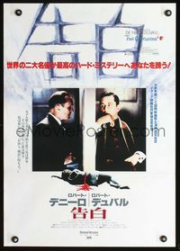 2g233 TRUE CONFESSIONS Japanese '81 different image of priest Robert DeNiro & cop Robert Duvall!