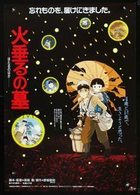 2g086 GRAVE OF THE FIREFLIES Japanese movie poster '88 Hotaru no haka, cool post-World War II anime!