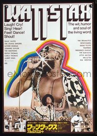 2g245 WATTSTAX Japanese movie poster '73 great different image of Isaac Hayes, soul music concert!