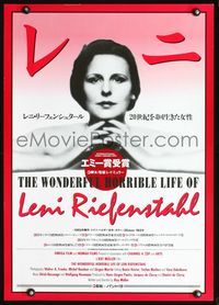 2g248 WONDERFUL, HORRIBLE LIFE OF LENI RIEFENSTAHL Japanese '93 great different close up image!