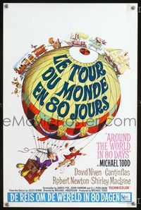 2j077 AROUND THE WORLD IN 80 DAYS Belgian movie poster '56 great hot air balloon fantasy art!