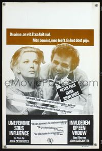 2j311 WOMAN UNDER THE INFLUENCE Belgian movie poster '74 John Cassavetes, Peter Falk, Gena Rowlands