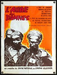 2j459 DAWN OF THE DAMNED French 23x32 movie poster '66 Ahmed Rachedi's L'Aube des damnes!